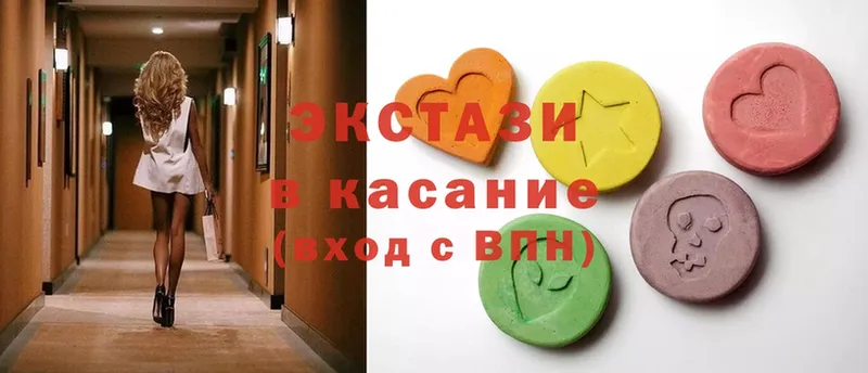 Экстази MDMA  MEGA маркетплейс  Новодвинск 