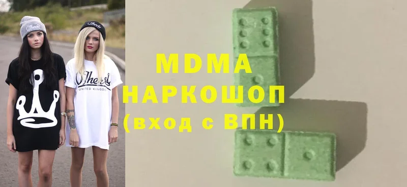 MDMA VHQ  мега как зайти  Новодвинск 